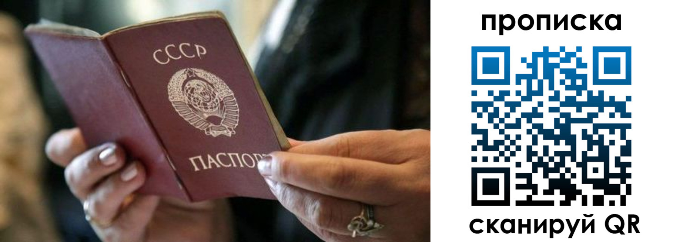 пропишу в квартире в Струнино