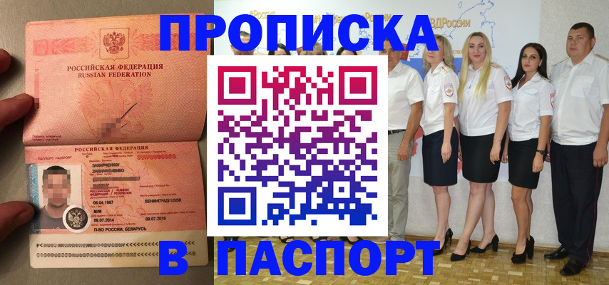 найти адрес прописки в Струнино