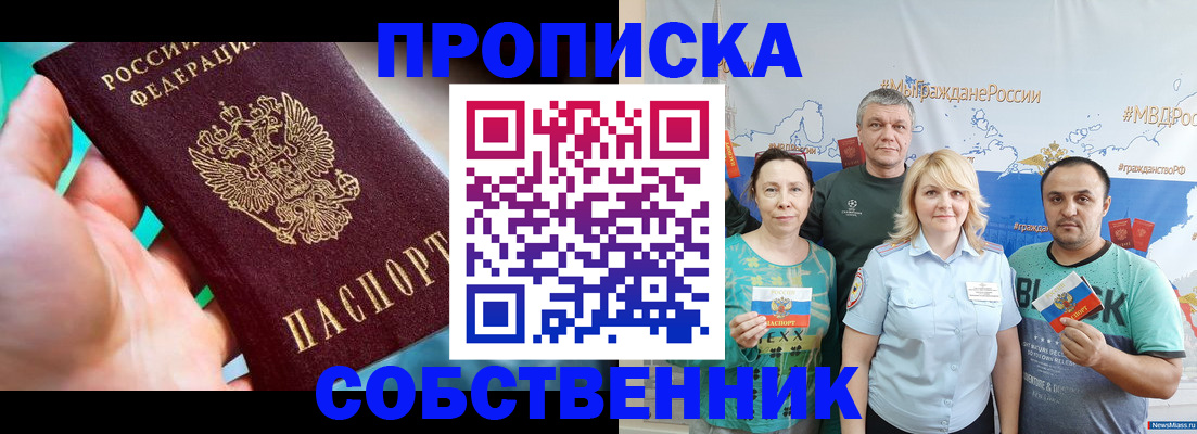 временная регистрация госуслуги в Струнино